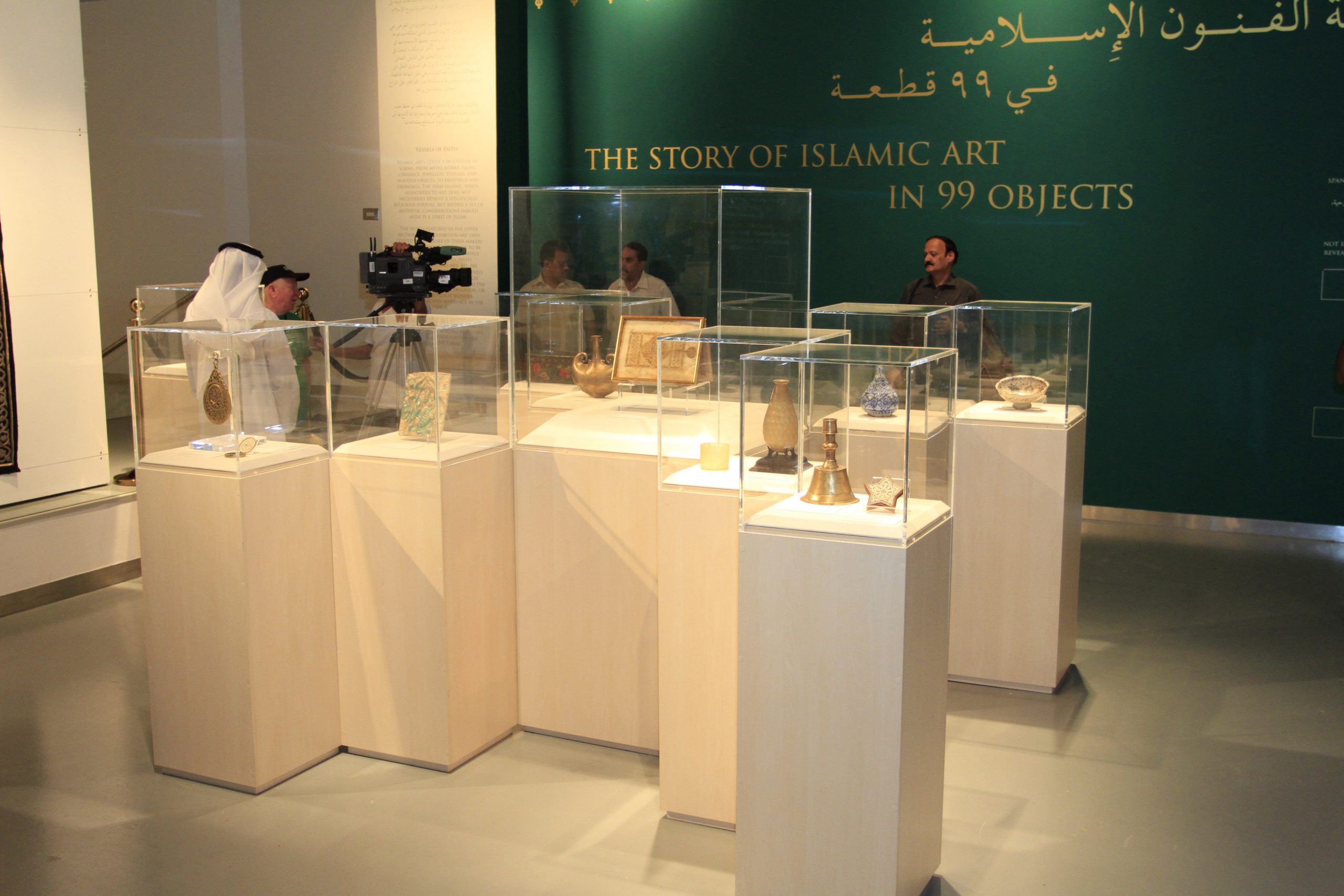 The Story of Islamic Art in 99 Objects