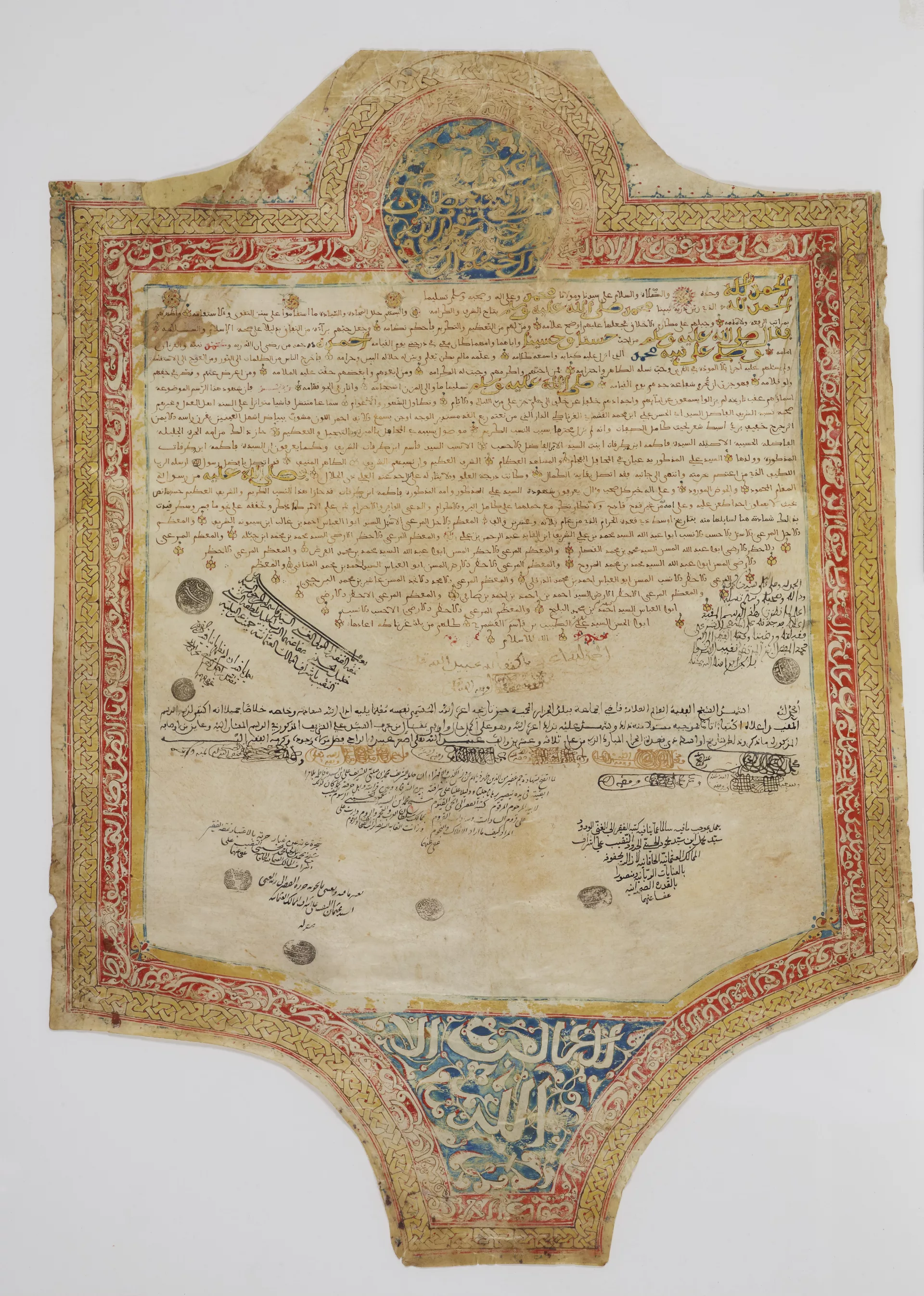 Genealogy of the Sharif Abu’l Hassan ʿAli bin Muhammad al-Qashmari al-Gharnati - Islamic Art Collection